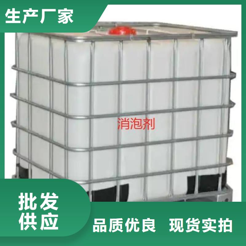  消泡剂细节展示