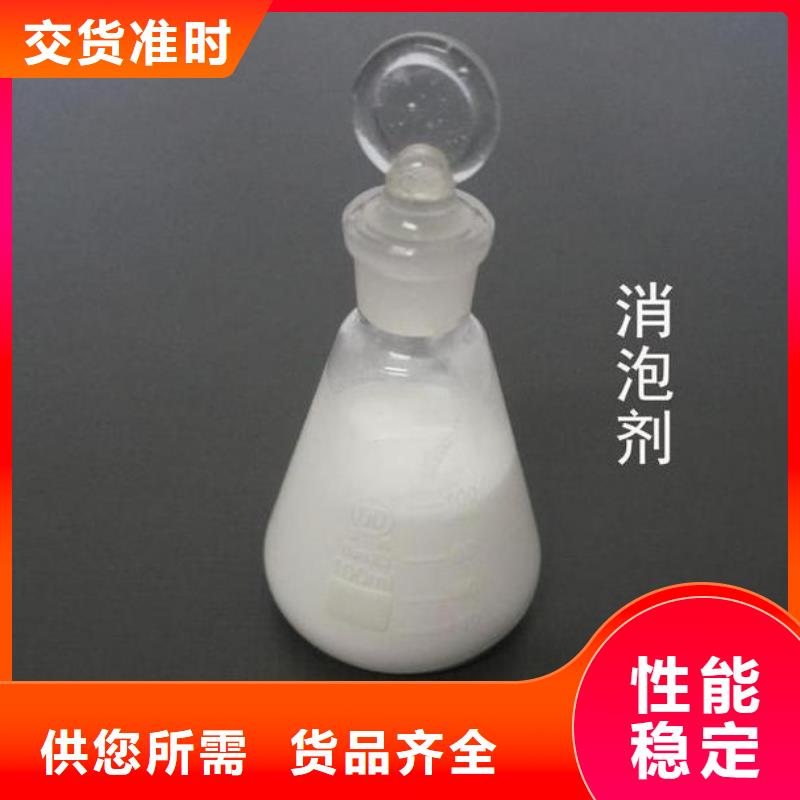 消泡剂核心技术