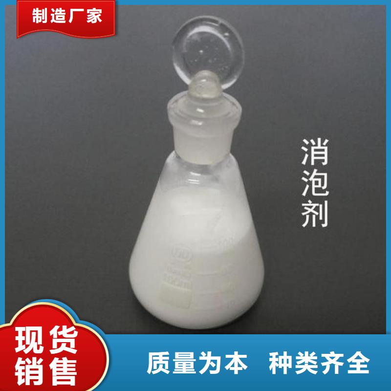 消泡劑做工細致