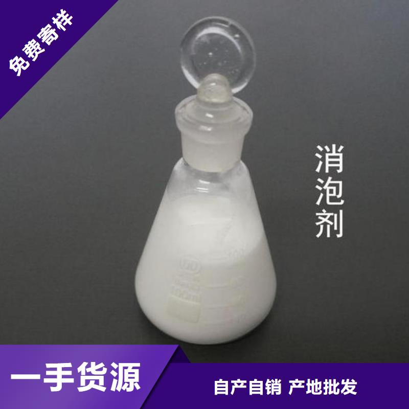 消泡剂一站式服务