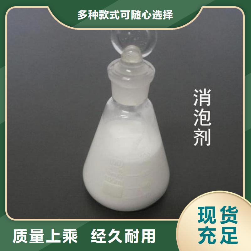 消泡劑可定制有保障