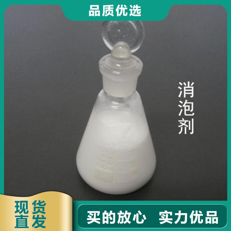 消泡剂免费回电