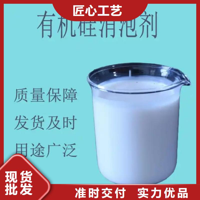 消泡剂免费回电