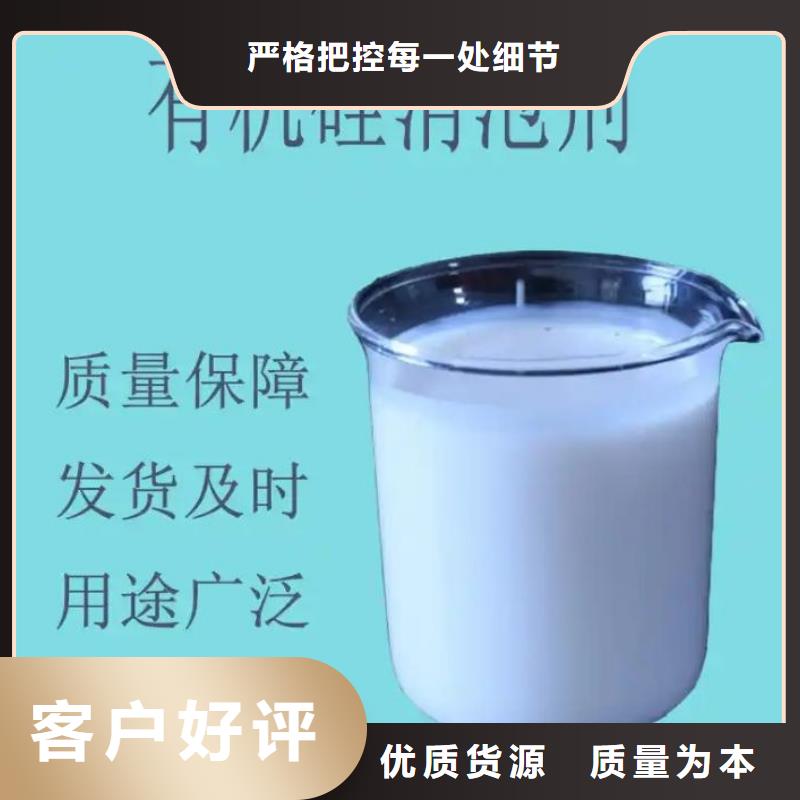 消泡剂质优价廉采购