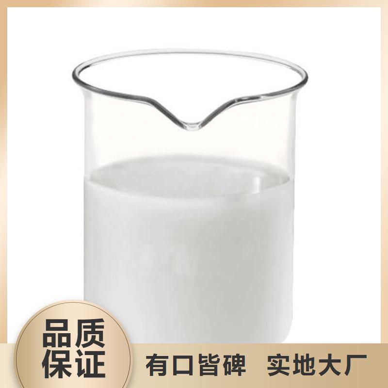  消泡剂库存齐全厂家直供