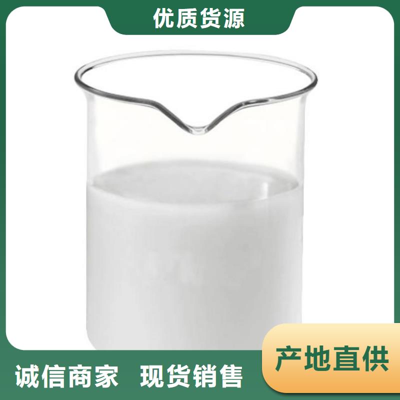 有機(jī)硅消泡劑品質(zhì)保證為您介紹