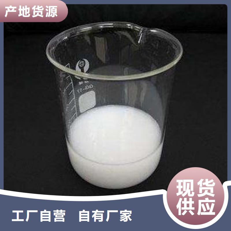 聚醚消泡劑放心選擇貨源