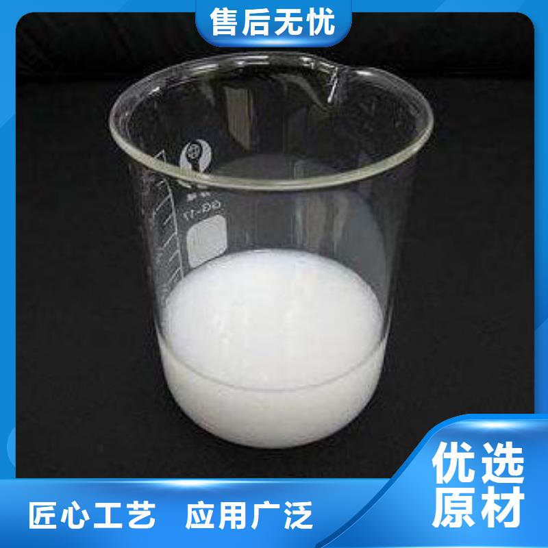 聚醚消泡剂质优价廉性价比高