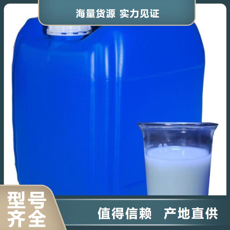 有機(jī)硅消泡劑源頭廠家