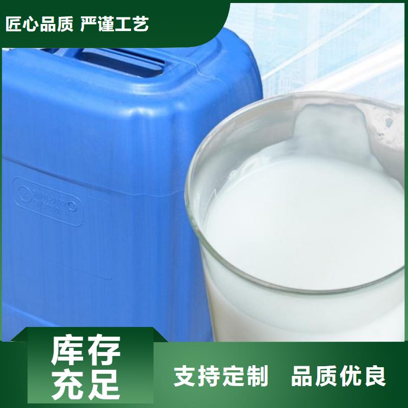 有机硅消泡剂按需定制批发