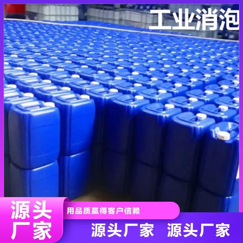 消泡劑供您所需
