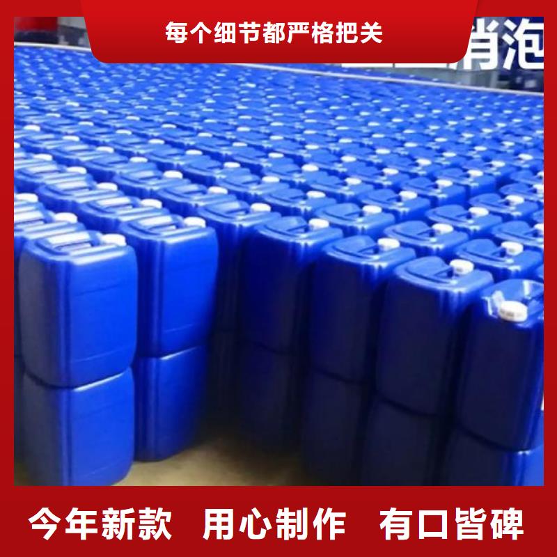 消泡剂质量无忧