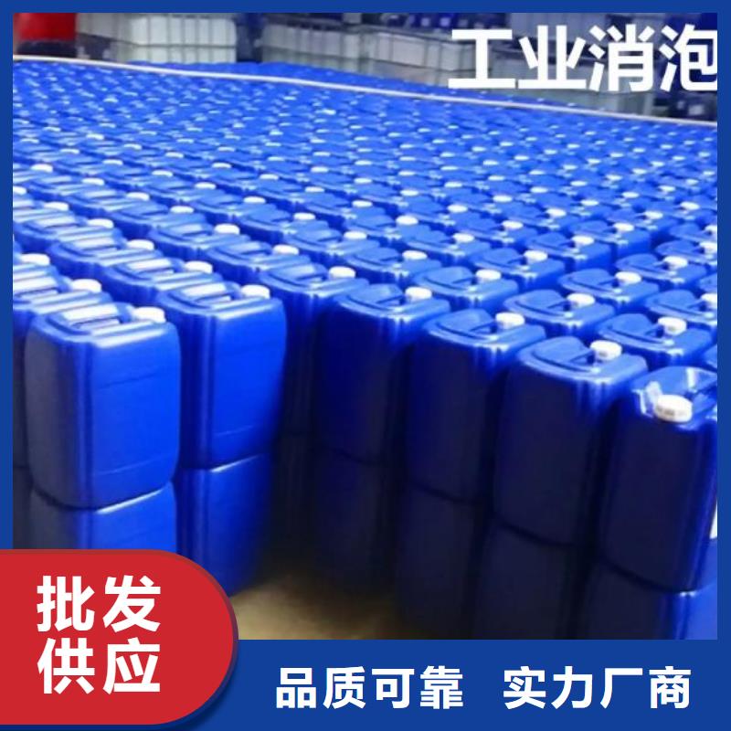 高效聚醚消泡劑現(xiàn)貨供應(yīng)