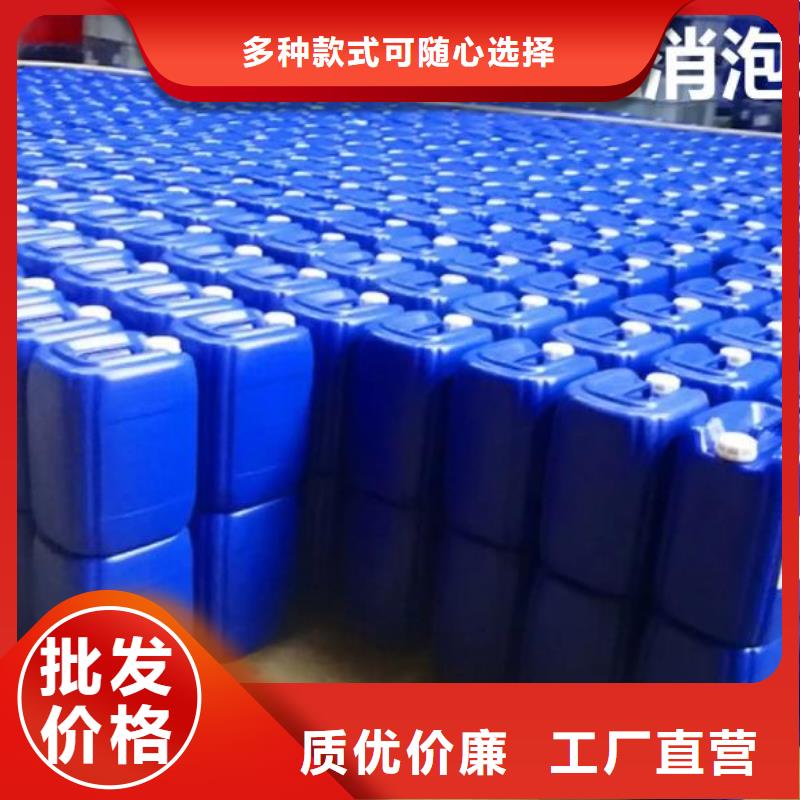 消泡劑品質(zhì)優(yōu)團(tuán)隊