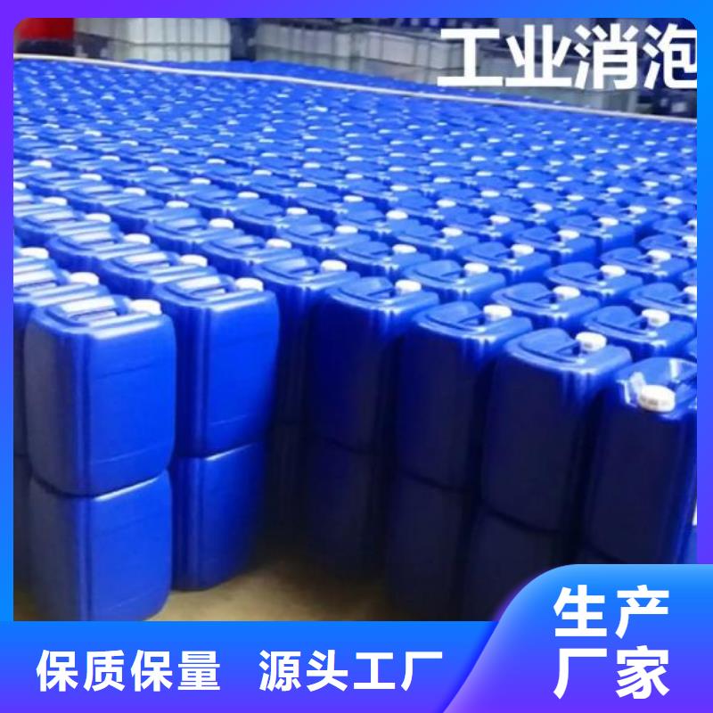  消泡劑按需設(shè)計(jì)
