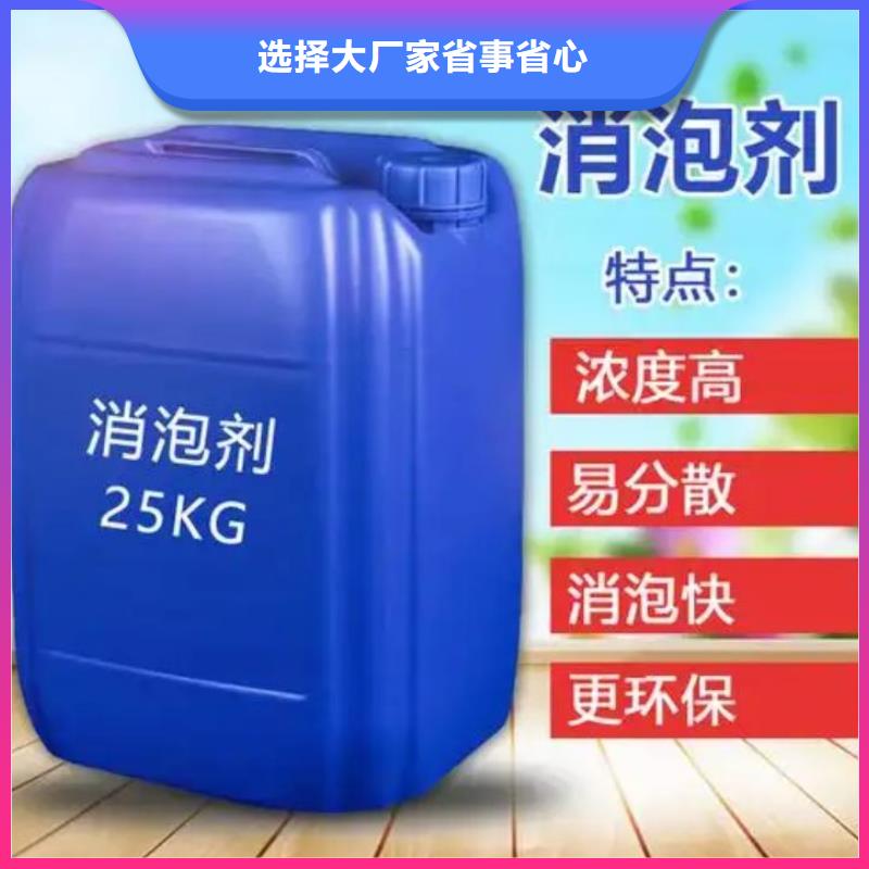 樹脂消泡劑放心購買承接