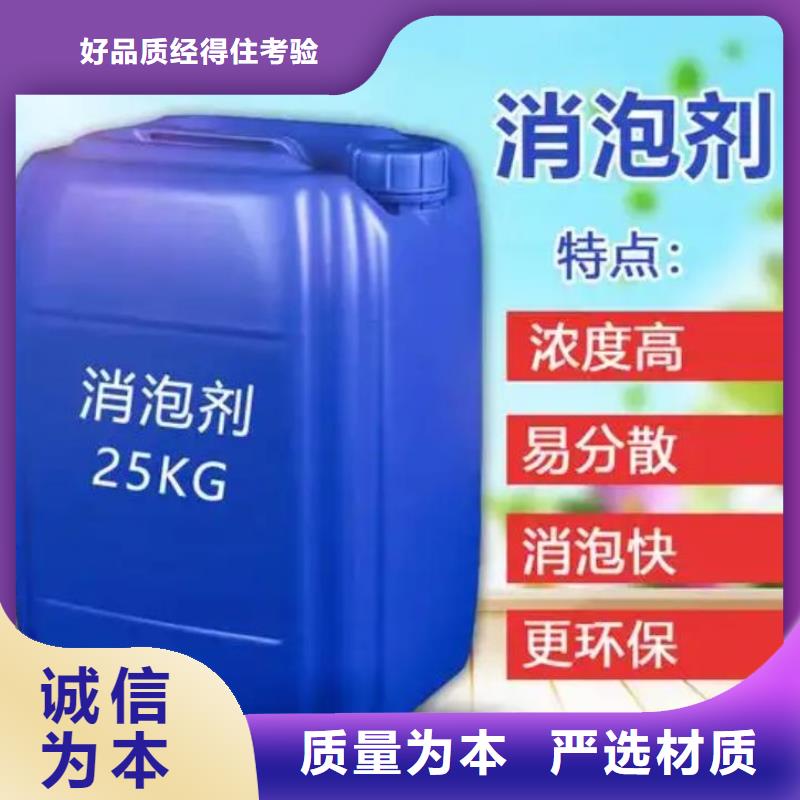 消泡剂厂家直供实力雄厚