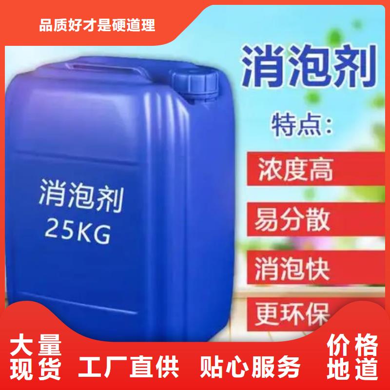 消泡劑市場行情
