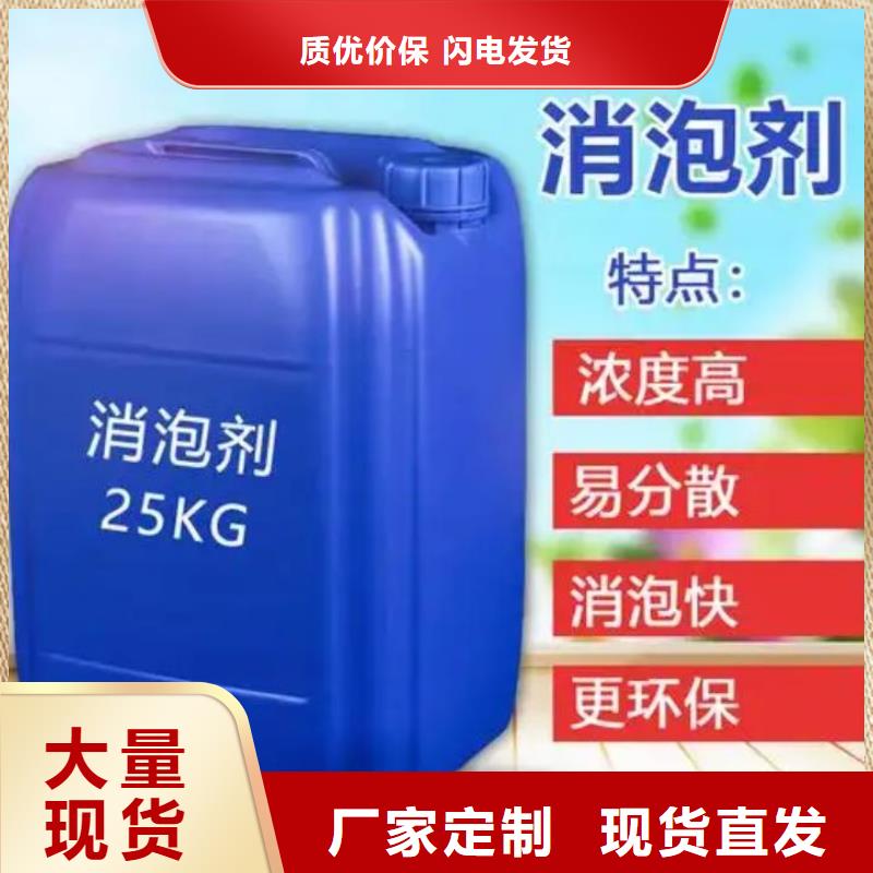 消泡劑源頭廠商