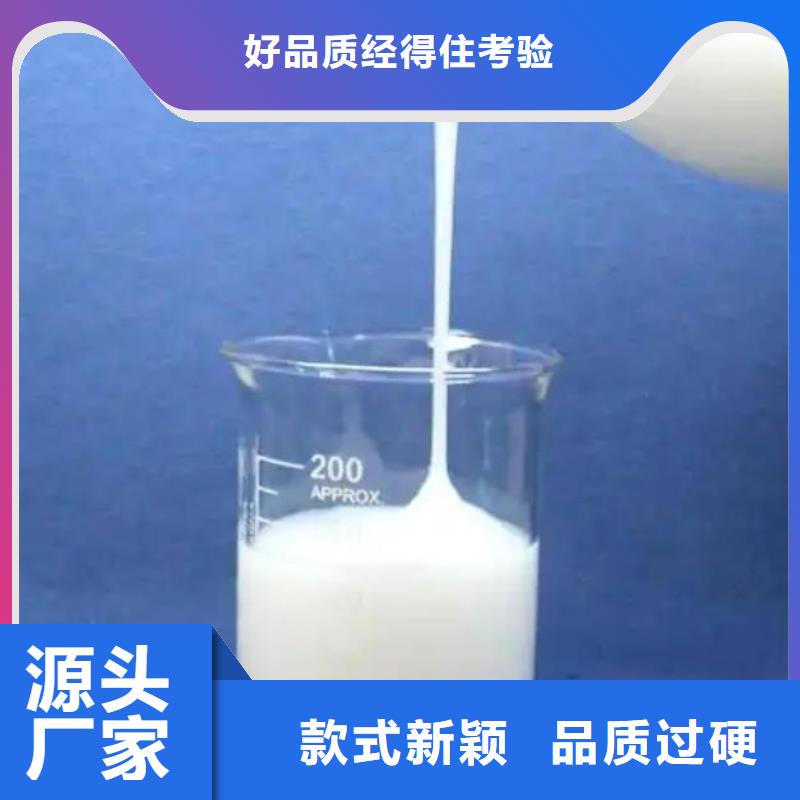 樹脂消泡劑現(xiàn)貨報價上門服務(wù)