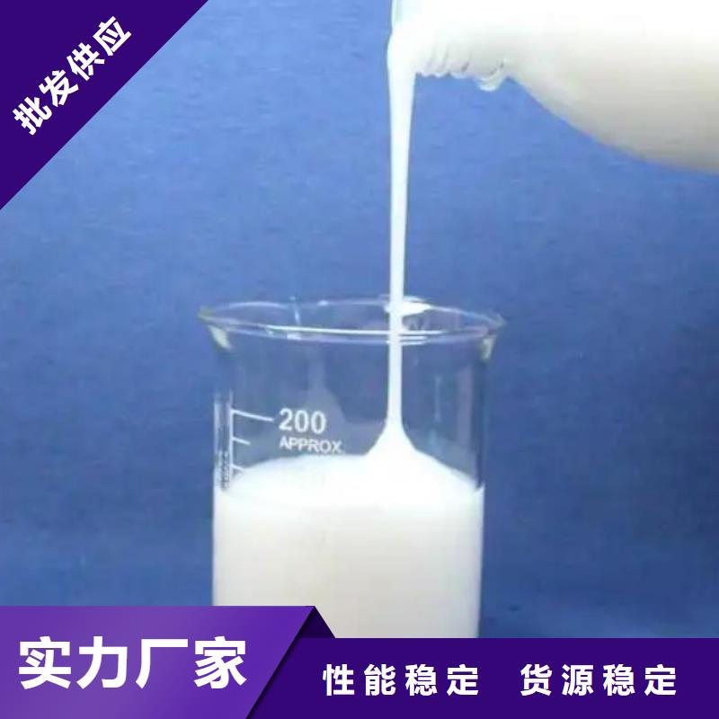 有机硅消泡剂靠谱厂家多重优惠