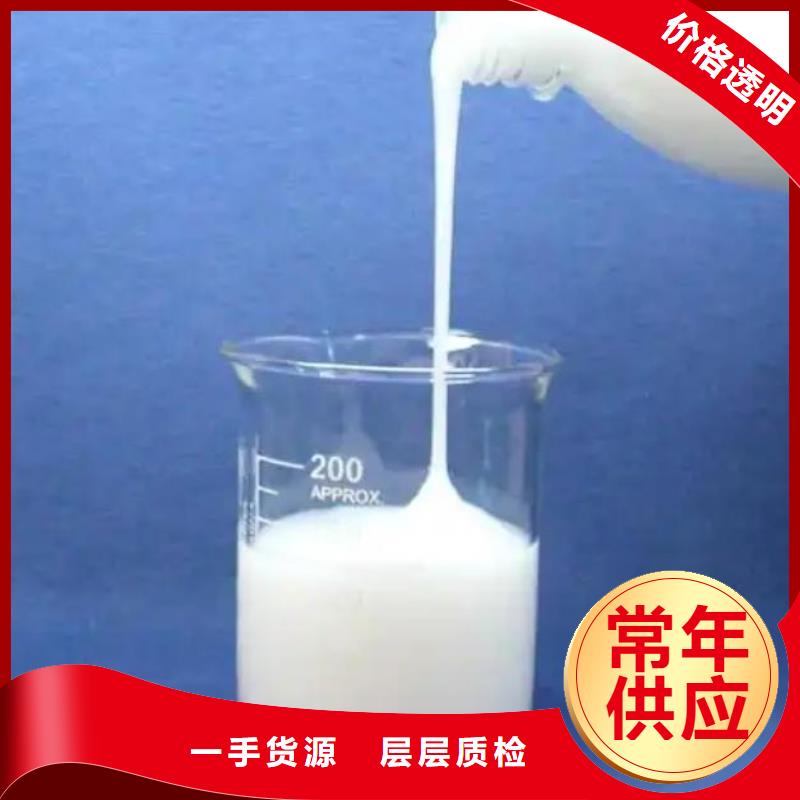 消泡剂现货直发