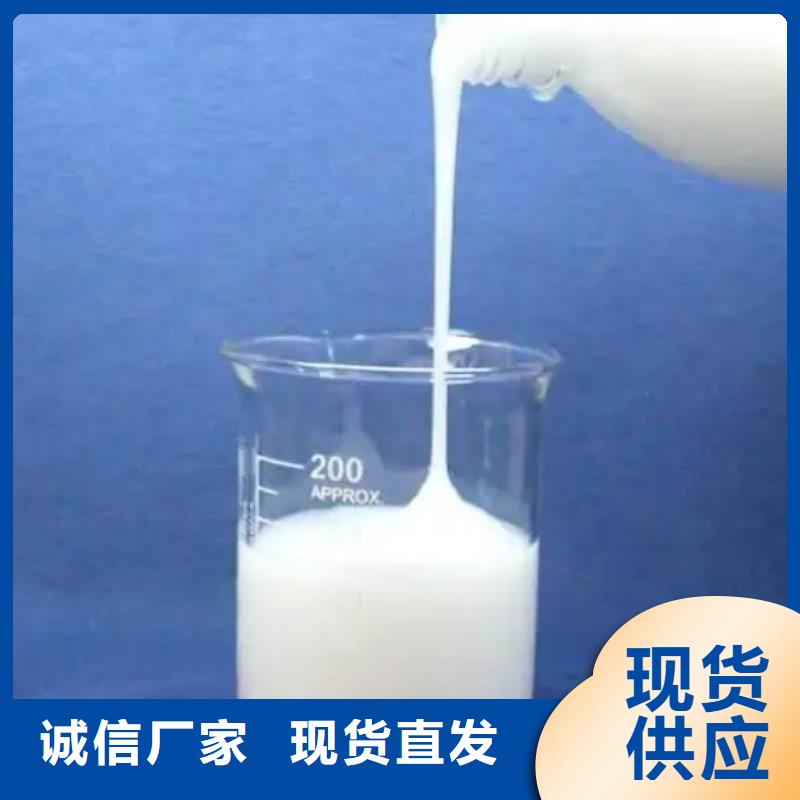 消泡剂源头工厂量大优惠