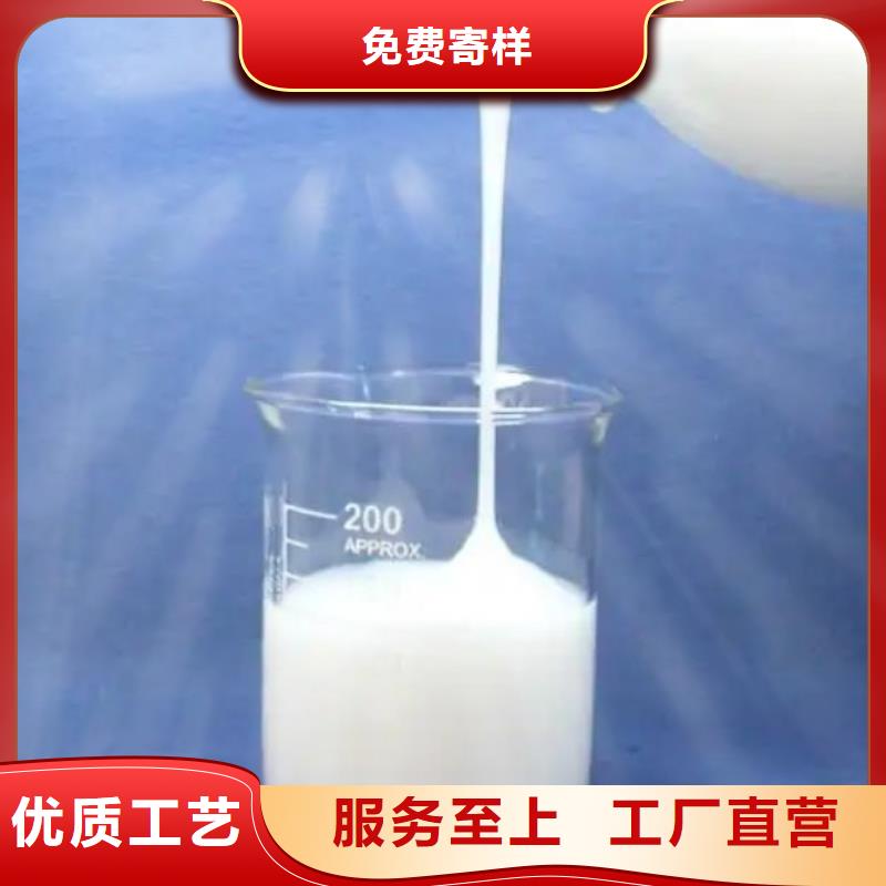 有機(jī)硅消泡劑品質(zhì)保證為您介紹