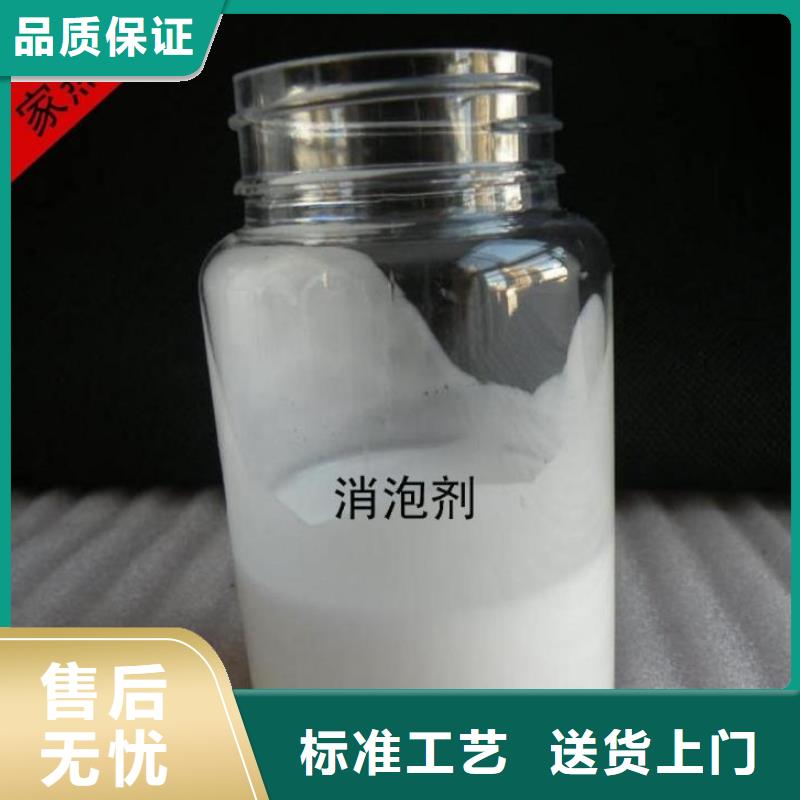  消泡劑大量現(xiàn)貨