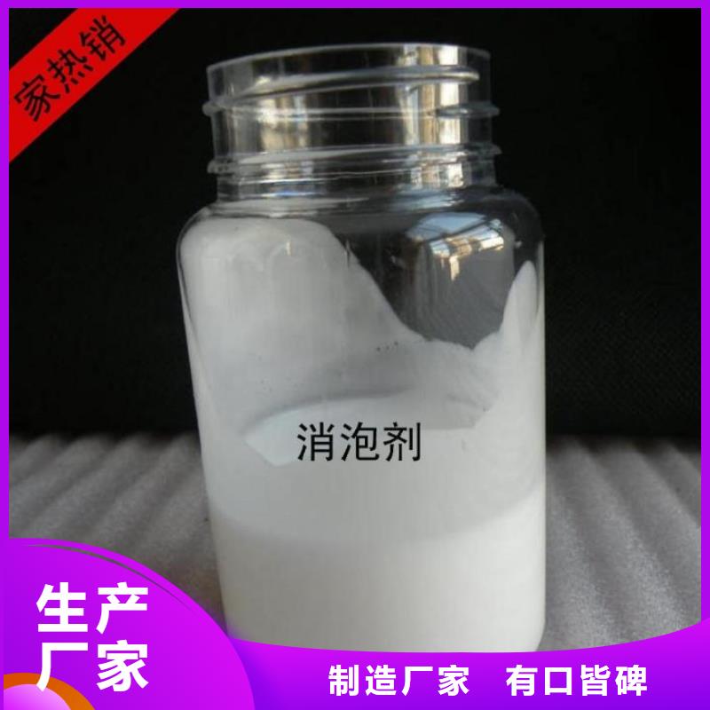 消泡劑嚴(yán)選材質(zhì)