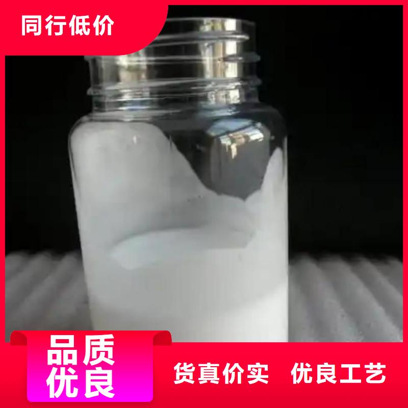 消泡劑支持貨到付清