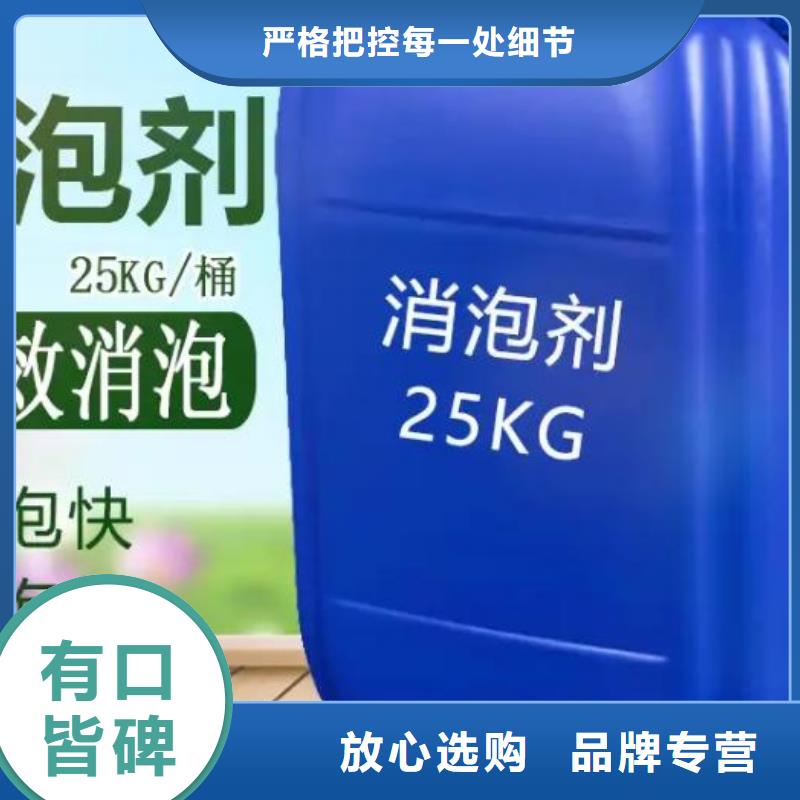 消泡劑準(zhǔn)時(shí)交付
