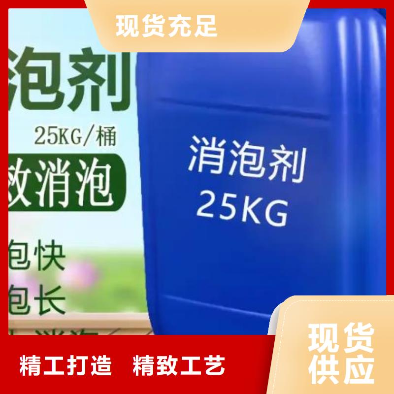 消泡剂符合行业标准