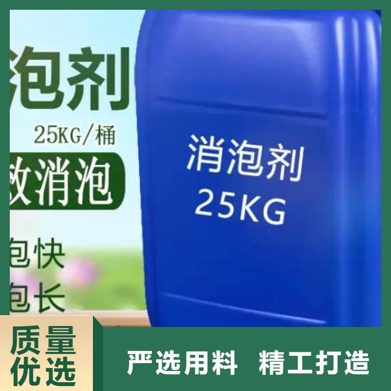消泡劑源頭廠家量大價(jià)優(yōu)