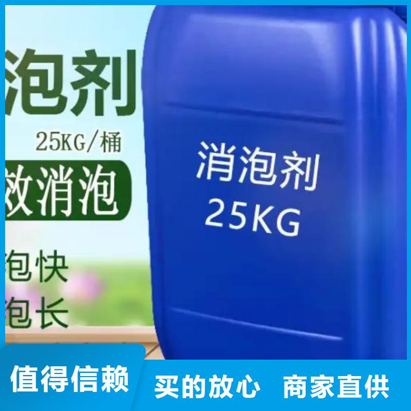 消泡劑質(zhì)量優(yōu)選