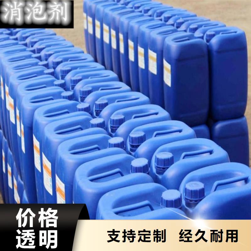 消泡劑售后無憂