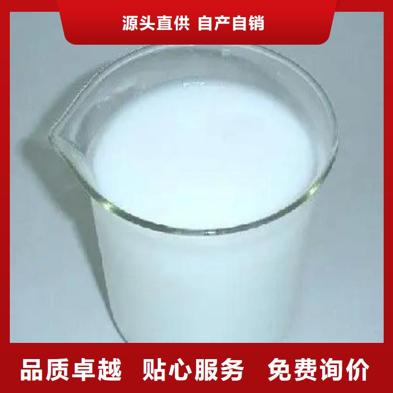 有机硅消泡剂零售多重优惠
