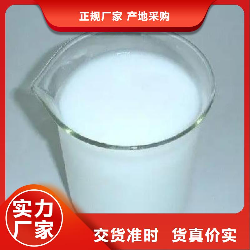 消泡剂高品质现货销售