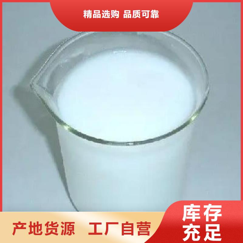 聚醚消泡剂品牌厂家货源