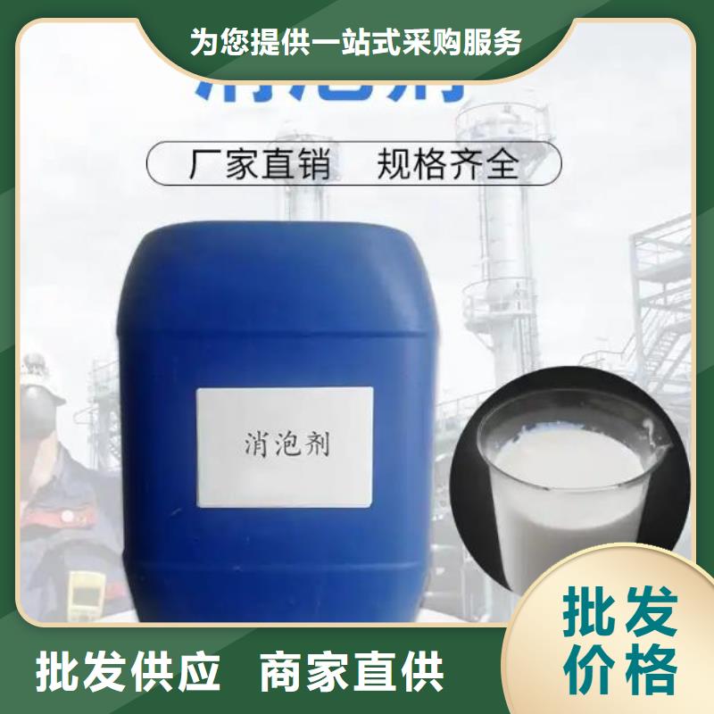  消泡剂用心做产品
