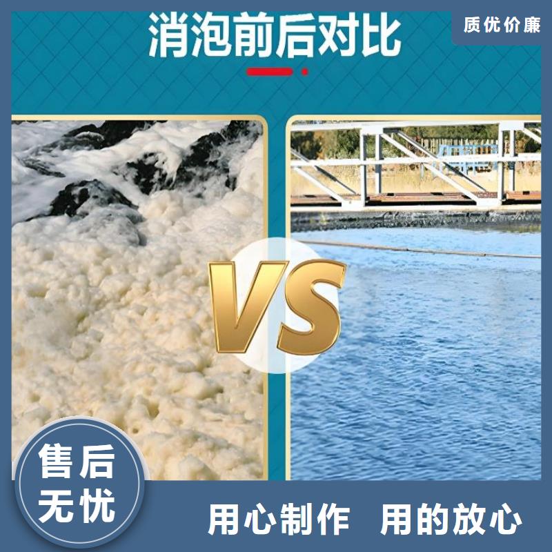 消泡劑打造好品質