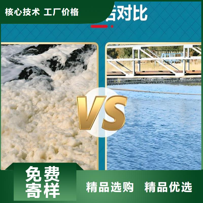  消泡剂货源报价