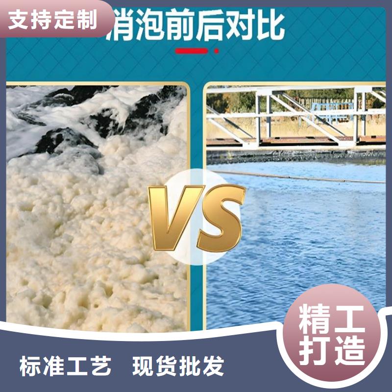 消泡剂出厂严格质检