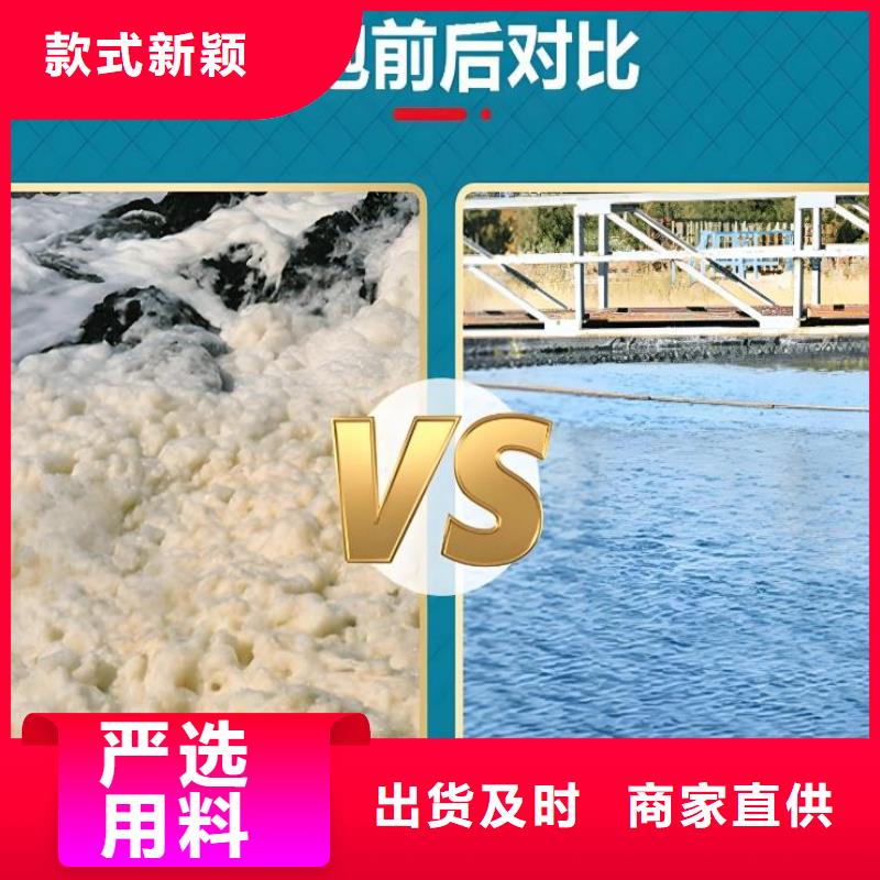 有机硅消泡剂10年经验性价比高