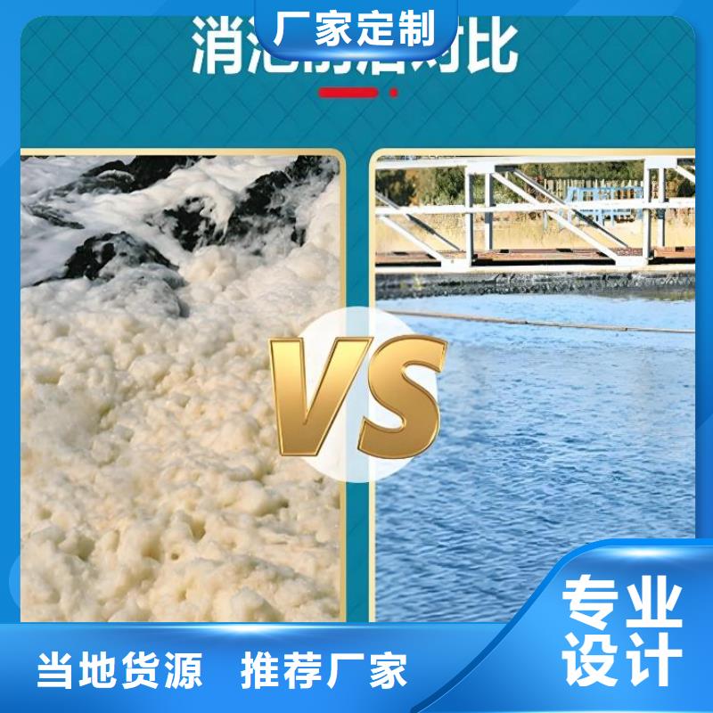 消泡剂现货供应