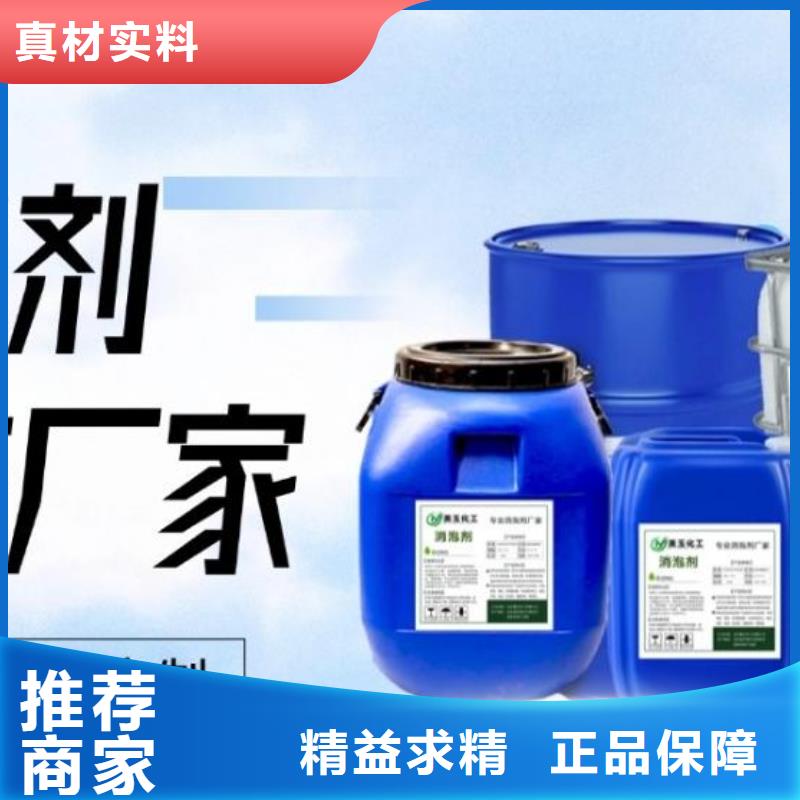 消泡劑工藝精細(xì)質(zhì)保長久