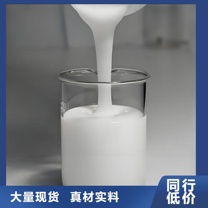 聚醚消泡剂品质放心全国配送