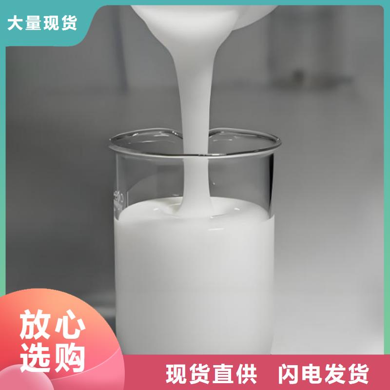 消泡劑價(jià)格實(shí)惠承接