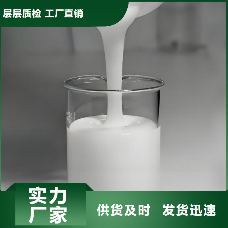 消泡剂支持货到付清