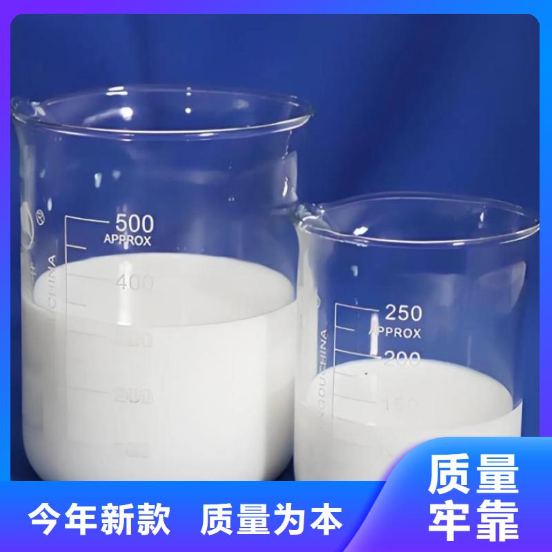 有機硅消泡劑報價
